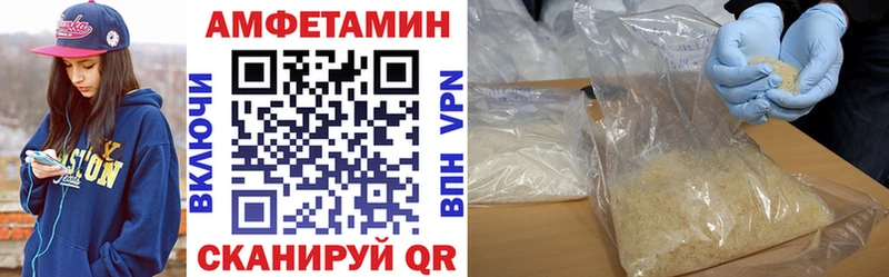 АМФ VHQ kraken как зайти Морозовск