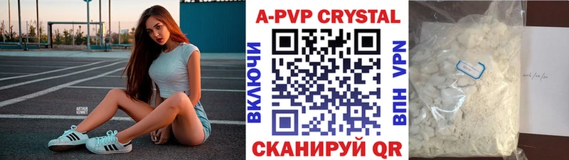 ссылка на мегу вход  Морозовск  A-PVP СК КРИС 