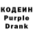 Кодеин напиток Lean (лин) LEOFAN PLAY