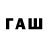 Бутират буратино XW8AB4NE1EH029854