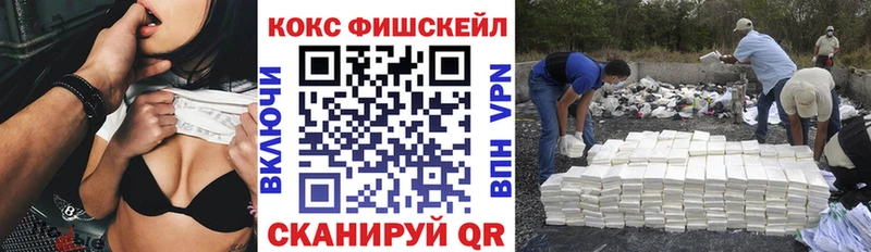 Cocaine Перу где купить наркотик Морозовск