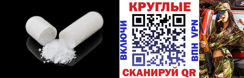 Ecstasy 300 mg  Морозовск 