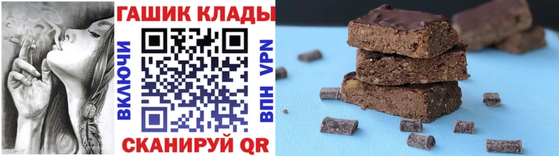 Гашиш Ice-O-Lator  наркотики  Морозовск 