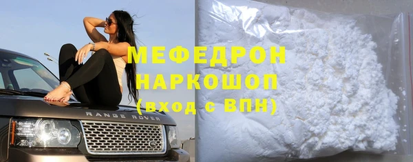мескалин Мегион
