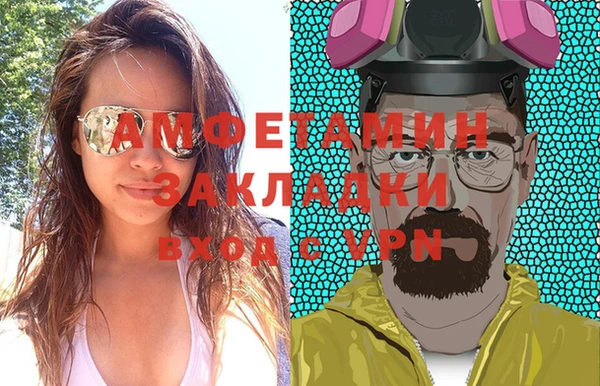 мескалин Мегион