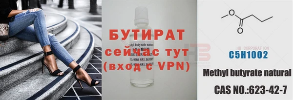 МДМА Михайлов