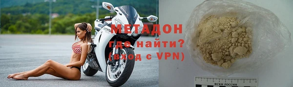 скорость mdpv Михайловск