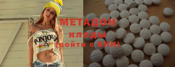 мескалин Мегион