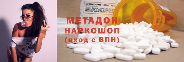 кокаин премиум Медногорск