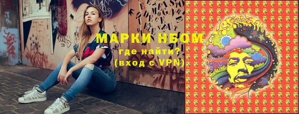 мескалин Мегион