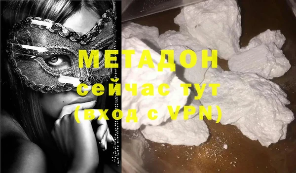 2c-b Михайловка