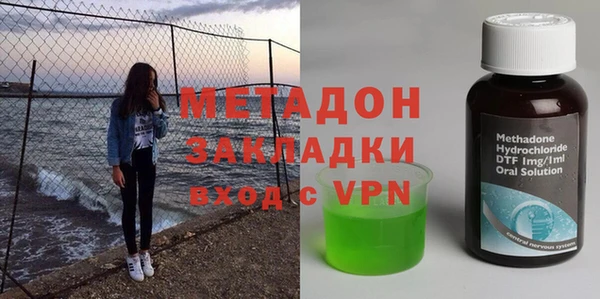 кокаин премиум Медногорск