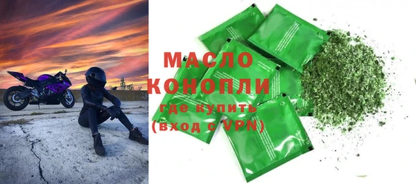 2c-b Михайловка