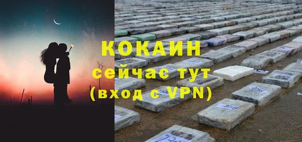 кокаин премиум Медногорск