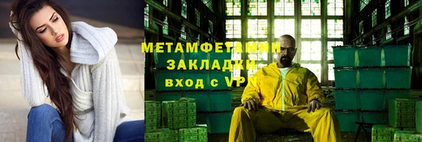 скорость mdpv Михайловск