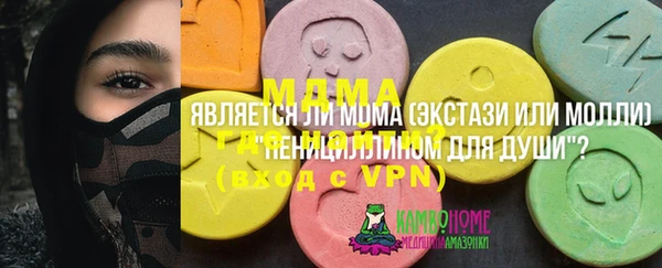 2c-b Михайловка