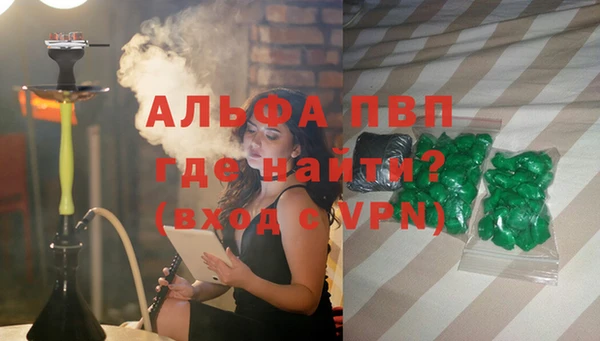 мескалин Мегион
