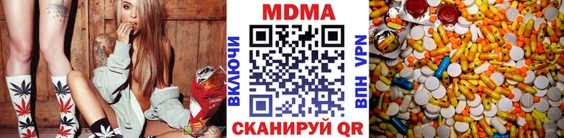 МДМА VHQ  Морозовск 